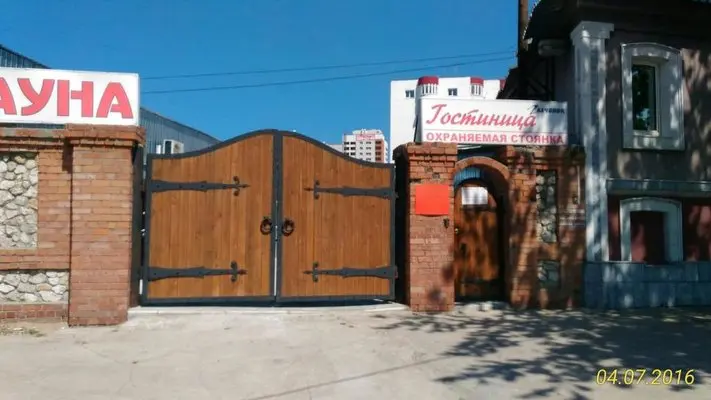 Гостиница Галчонок (ООО Галчонок ) — Самара: фото объекта размещения