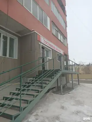 Гостиница "Вариант" — Якутск: фото объекта размещения