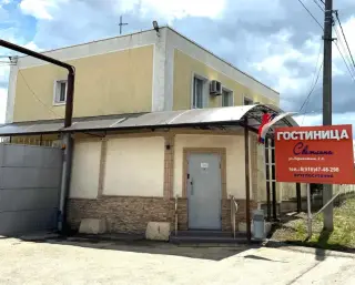 Гостиница "Светлана" — Славянск-на-Кубани: фото объекта размещения