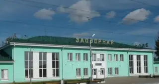 Комнаты длительного отдыха на вокзале Заозерная — Заозерный: фото объекта размещения