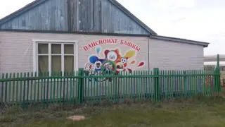 пансионат "Башкы" — Республика Тыва: фото объекта размещения