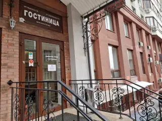 МИНИ-ГОСТИНИЦА «ЗОЛОТОЕ РУНО» — Новосибирск: фото объекта размещения