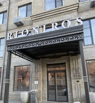 Rioniros (Рионирос) — Астрахань: фото объекта размещения