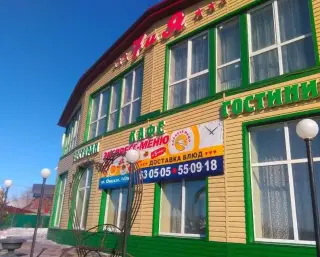 Гостиница «Сибирь» — Курган: фото объекта размещения