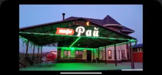 Гостиница — Белгородская область: фото объекта размещения