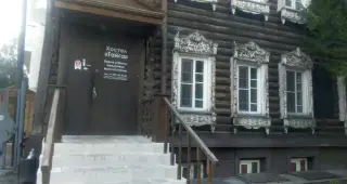 Хостел "Тайга" — Новосибирск: фото объекта размещения