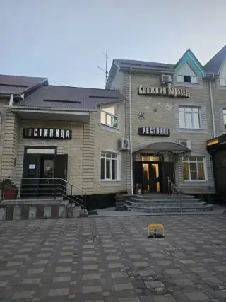 "Снежная Королева" — Черкесск: фото объекта размещения