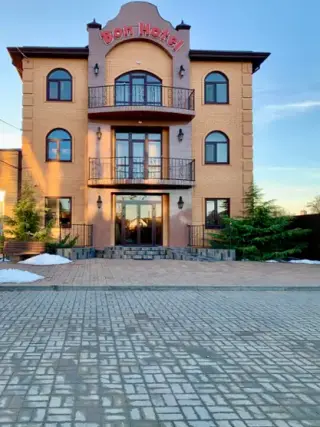 Гостиница «Bon Hotel» — Курганинск: фото объекта размещения