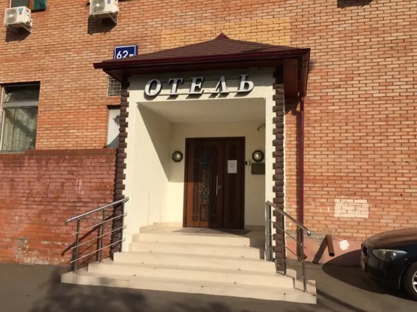 Гостиница Инвайт СПА — Москва: фото объекта размещения