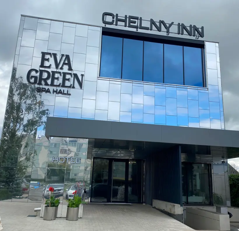 гостиница CHELNY INN — Набережные Челны: фото объекта размещения