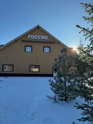 Гостиница Россия — Белорецк: фото объекта размещения