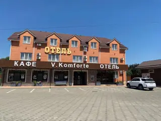 Отель "Комфорт" (Hotel "Komfort") Индивидуальный предприниматель Мельник Марина Викторовна — Краснодарский край: фото объекта размещения