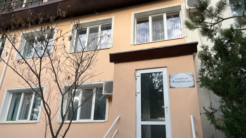 Гостевой дом Волшебный лес — Республика Крым: фото объекта размещения