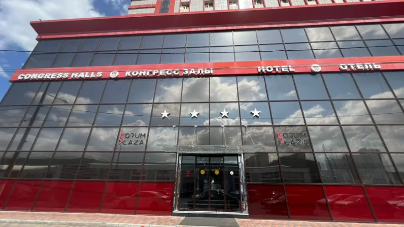 Бизнес - Отель Форум Плаза ( Forum Plaza ) — Краснодар: фото объекта размещения