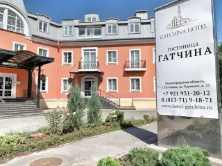 гостиница Гатчина — Гатчина: фото объекта размещения