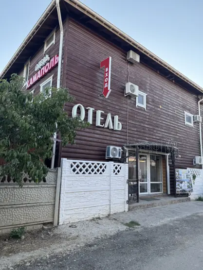 ОТЕЛЬ КАМАПОЛЬ — Феодосия: фото объекта размещения