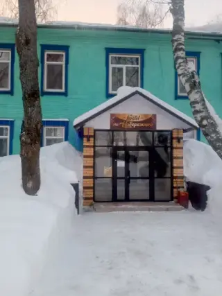 Hostel на Набережной — Пермский край: фото объекта размещения