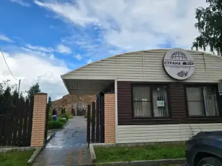 Загородный комплекс  "Страна озёр" ООО "Страна озёр" — Челябинская область: фото объекта размещения