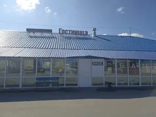 Гостиница Уют — Курганская область: фото объекта размещения
