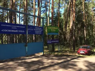 Туристическая база "Сосновый угол" — Тамбовская область: фото объекта размещения