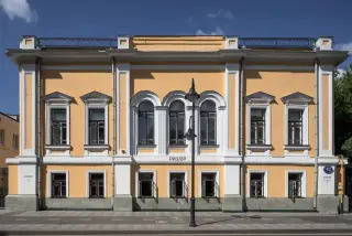 ОТЕЛЬ «РИХТЕР» — Москва: фото объекта размещения