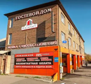 Росапарт — Ростов-на-Дону: фото объекта размещения