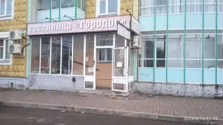 Общежитие гостиничного типа Городок — Красноярск: фото объекта размещения