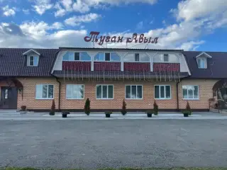 гостинично-ресторанный комплекс "ТУГАН АВЫЛ" — Республика Татарстан: фото объекта размещения