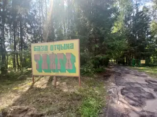 База отдыха "Тайга" — Нижегородская область: фото объекта размещения