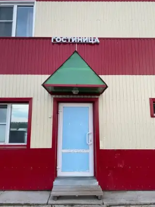 Гостиница — Кировская область: фото объекта размещения