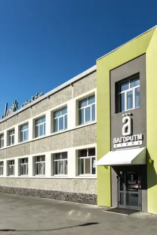Гостиница "Алгоритм" — Тюмень: фото объекта размещения