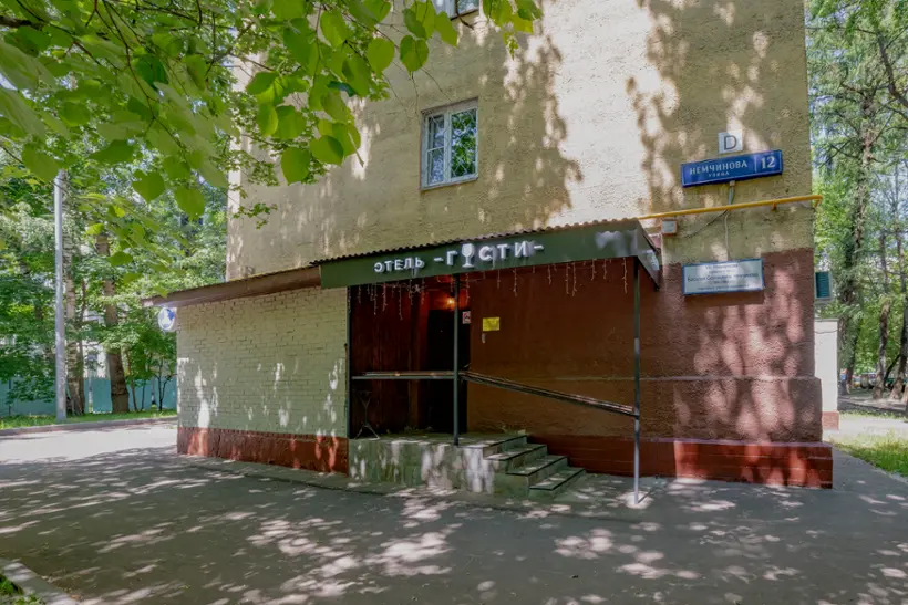 Городской отель Гости — Москва: фото объекта размещения
