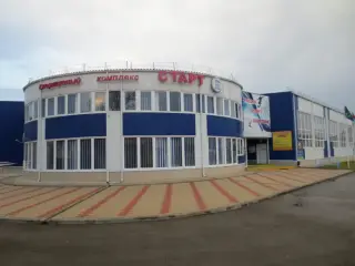 Хостел «Старт» — Курганинск: фото объекта размещения
