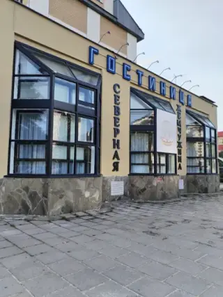 Гостиница "Северная Жемчужина" — Воронеж: фото объекта размещения