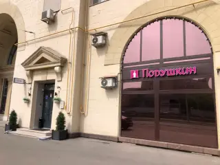 Городская гостиница «Подушкин Матросский лофт-отель» ИП Константинов Ярослав Андреевич — Москва: фото объекта размещения