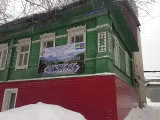 Туристская База ИСТОК — Миньяр: фото объекта размещения