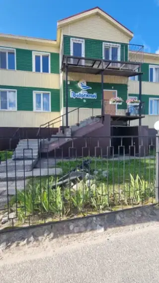 гостевой дом "Прибрежный" — Архангельская область: фото объекта размещения