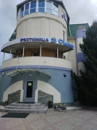 гостиница Лайнер — Уссурийск: фото объекта размещения