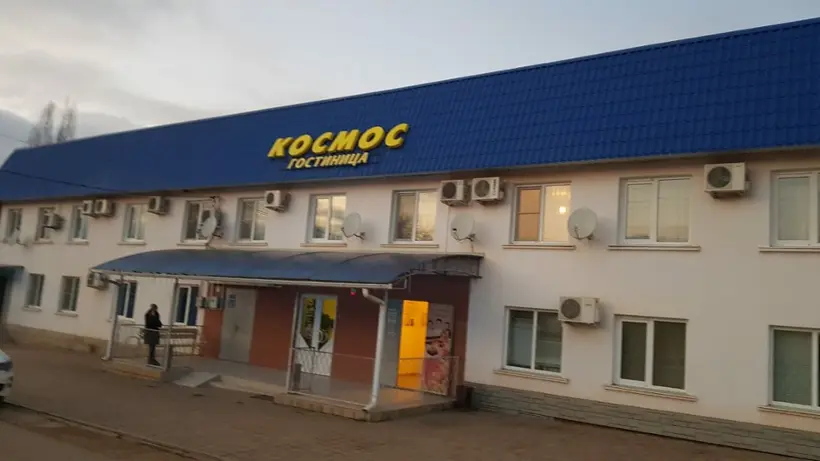 Гостиница Космос — Краснодарский край: фото объекта размещения