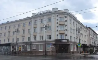 ООО "Гостиница Сибирь" — Томск: фото объекта размещения