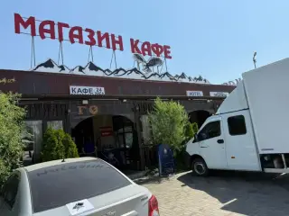 Гостиница «Горец» — Кропоткин: фото объекта размещения
