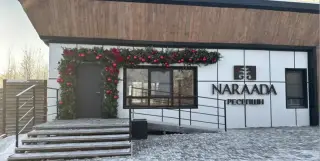 "ПАРК-ОТЕЛЬ "NARAADA-VILLAGE" — Республика Саха (Якутия): фото объекта размещения