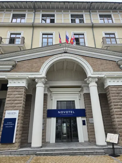 Гостиница Новотель Фит Красная Поляна ( Novotel Fit Krasnaya Polyana ) НАО Красная поляна — Краснодарский край: фото объекта размещения