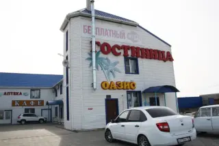 Гостиница "Оазис" — Краснодарский край: фото объекта размещения