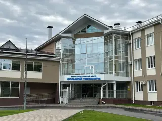 Государственное бюджетное учреждение Ямало-Ненецкого автономного округа «Реабилитационный центр «Большой Тараскуль» — Тюмень: фото объекта размещения