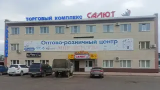 гостиница «Салют» — Сокол: фото объекта размещения