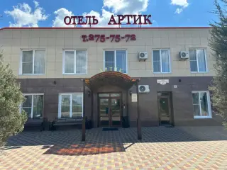 Отель "Артик" ИП Палоян Л.Д. — Воронежская область: фото объекта размещения
