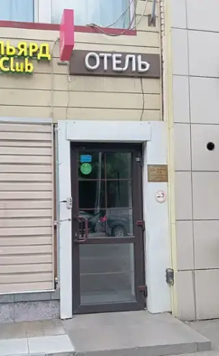 Гостиница "Минима Аэропорт" — Москва: фото объекта размещения