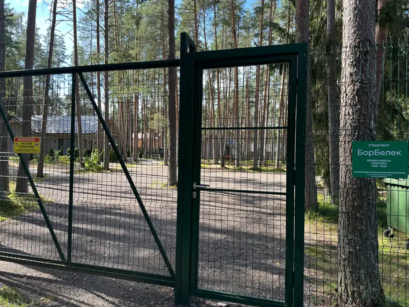 Глэмпинг БорБелек — Псковская область: фото объекта размещения