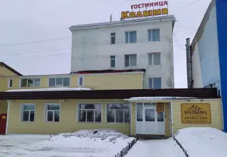Гостиница «Колыма», ООО «Илмакс» — Магаданская область: фото объекта размещения